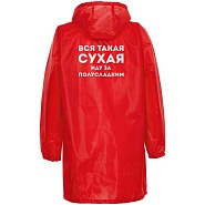 Товар