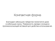Товар