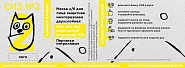 Товар
