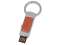 Подарочный набор: брелок с USB-флешкой на 4 Гб, ручка шариковая под нанесение логотипа