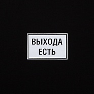 Товар