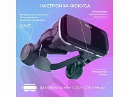 Товар