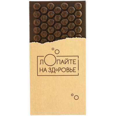 Шоколад «Лопайте на здоровье» под нанесение логотипа