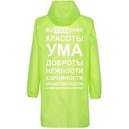 Товар