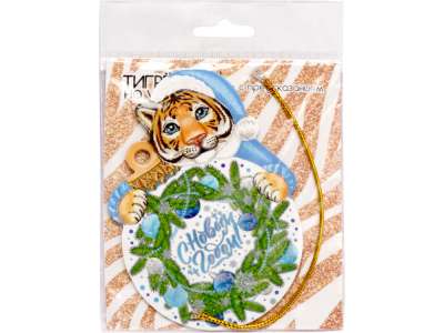 Новогоднее украшение Тигр на удачу под нанесение логотипа
