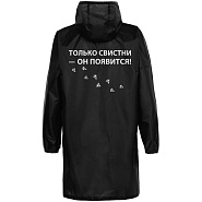 Товар