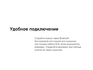 Товар