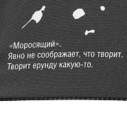 Товар