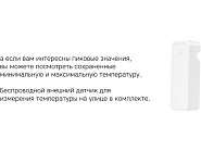 Товар