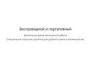 Товар