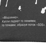 Товар