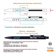 Товар