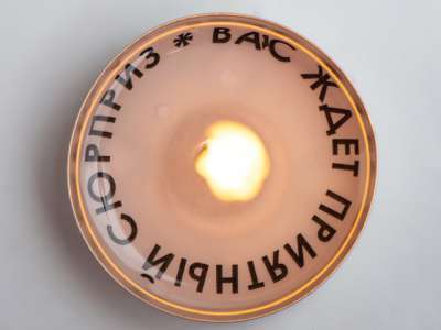 Чайные свечи с предсказаниями Surprise под нанесение логотипа