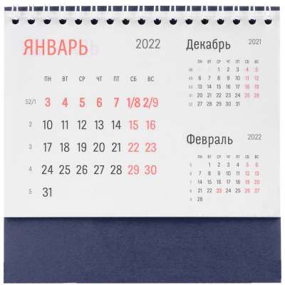 Календарь настольный Nettuno под нанесение логотипа